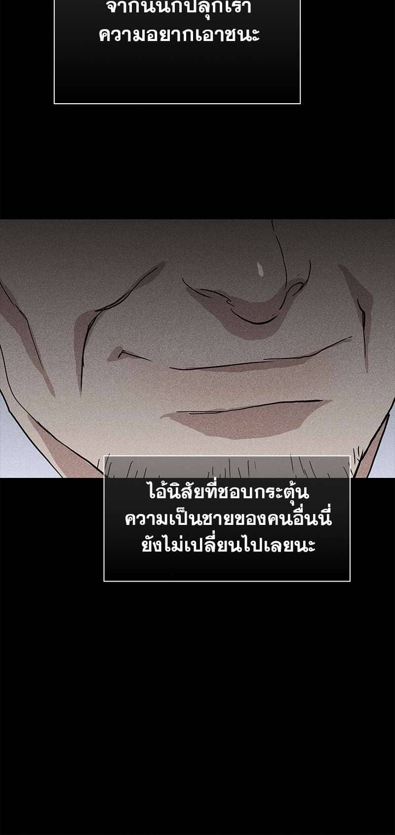 Missing Love ตอนที่ 1144