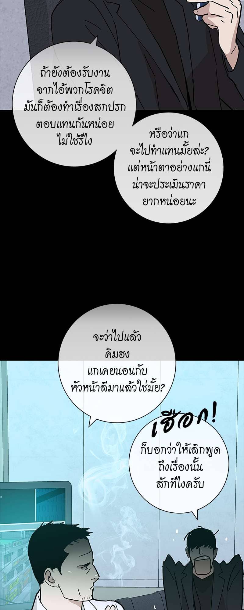 Missing Love ตอนที่ 1232