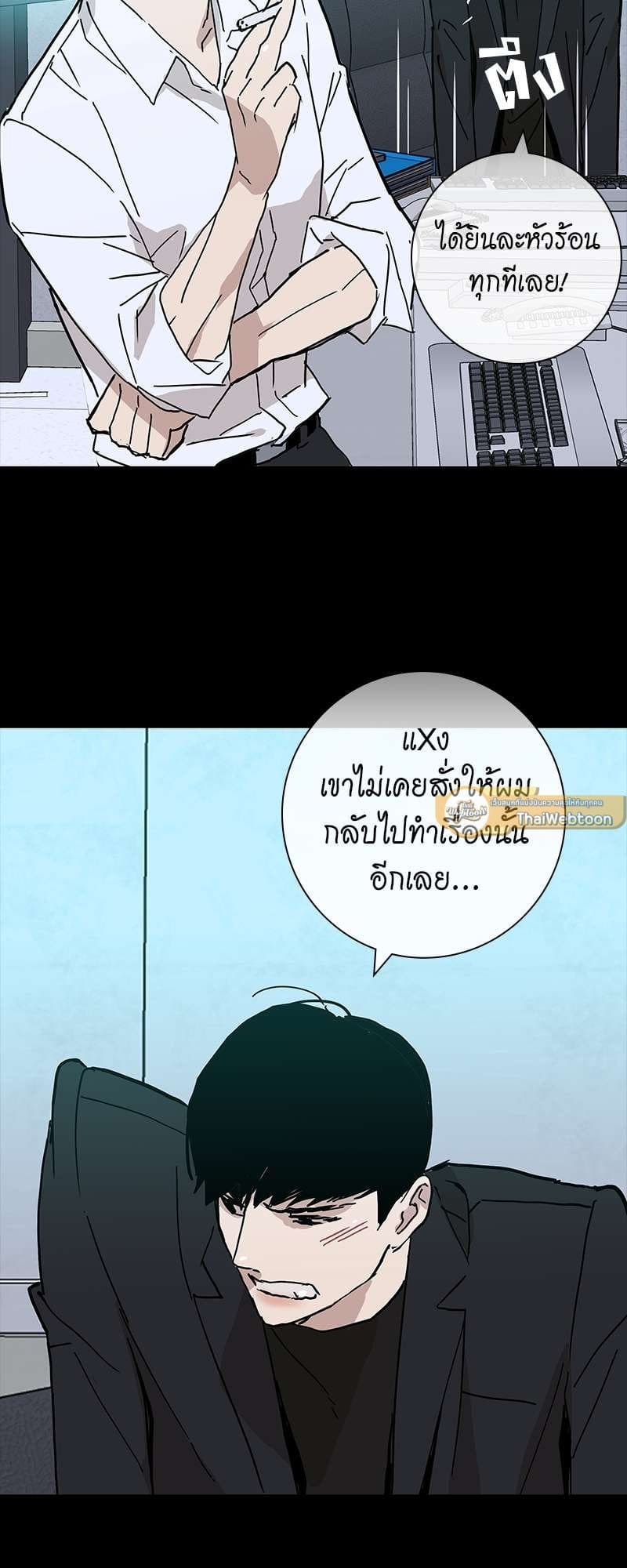 Missing Love ตอนที่ 1233