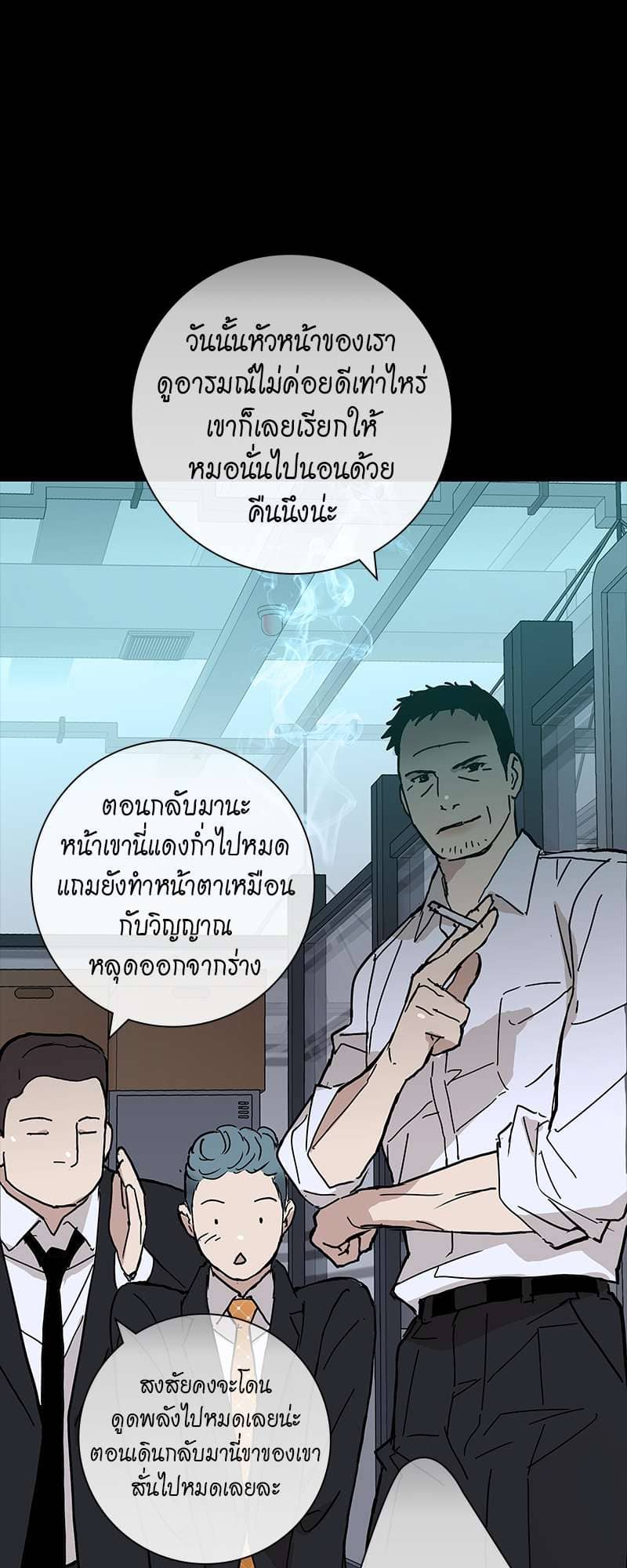 Missing Love ตอนที่ 1234