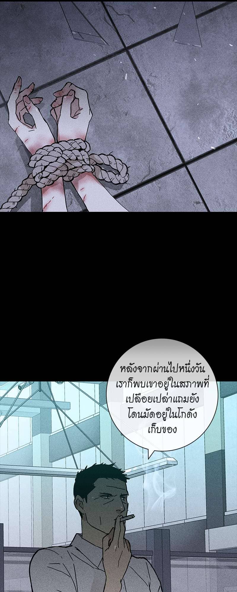 Missing Love ตอนที่ 1241