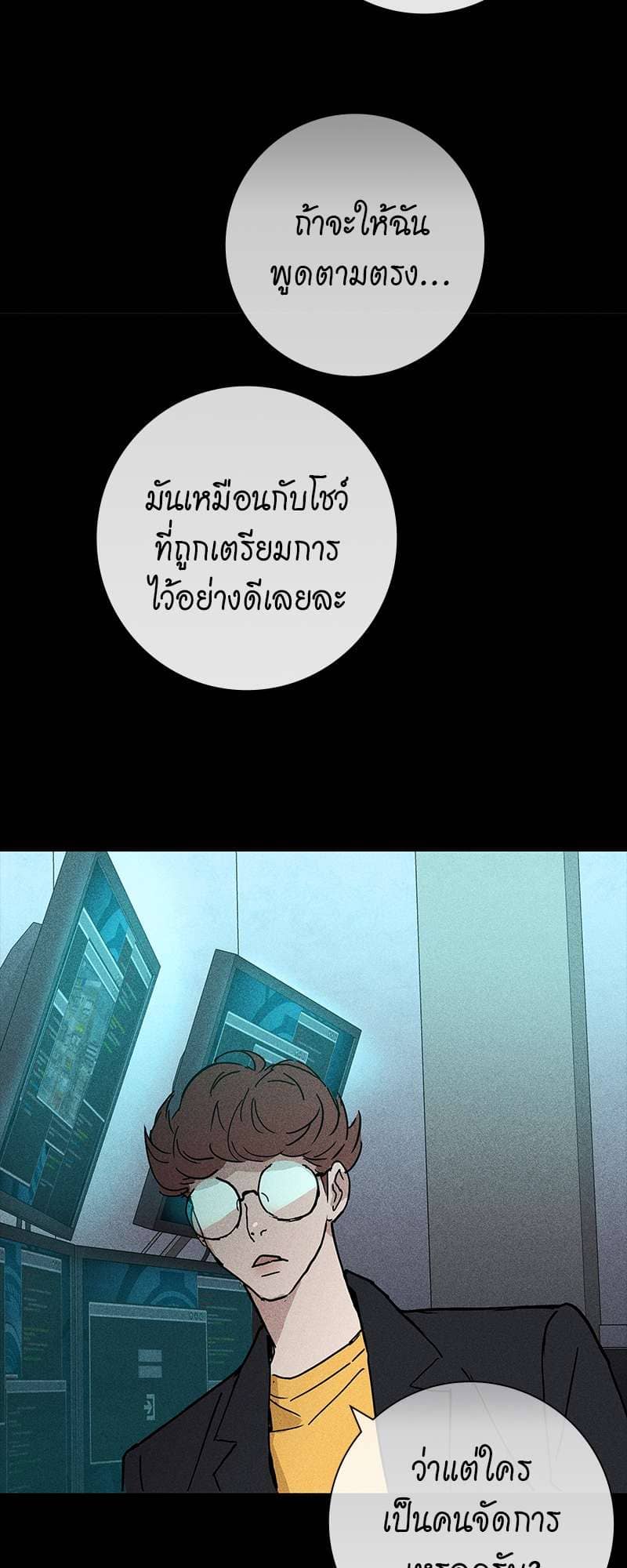 Missing Love ตอนที่ 1244