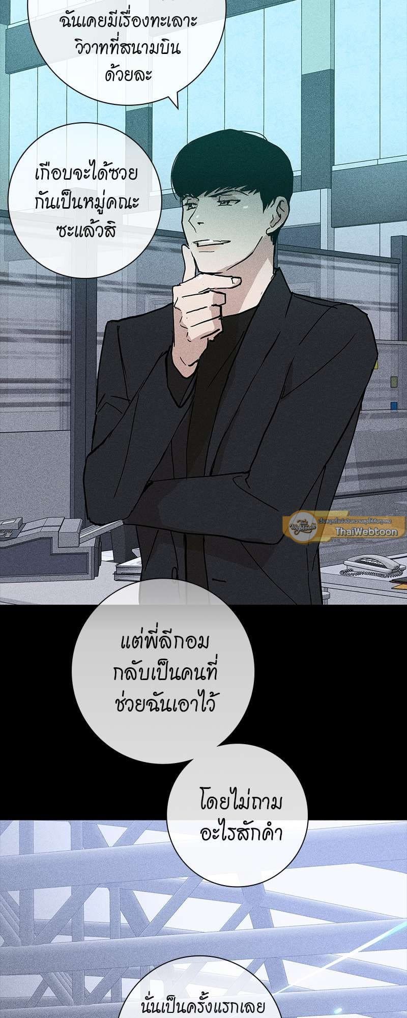 Missing Love ตอนที่ 1260