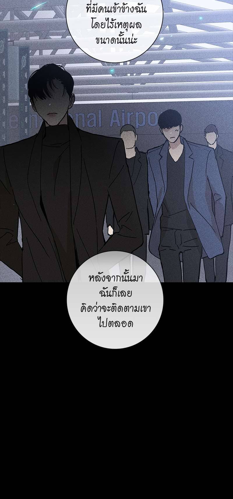 Missing Love ตอนที่ 1261