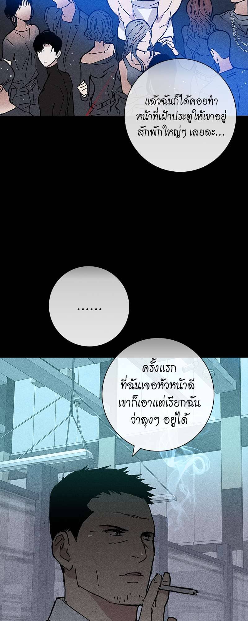 Missing Love ตอนที่ 1263