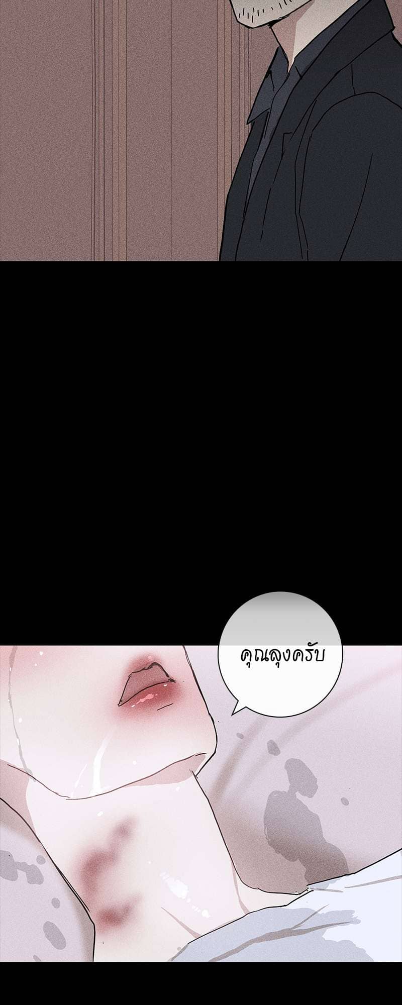 Missing Love ตอนที่ 1267