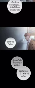 Missing Love ตอนที่ 129