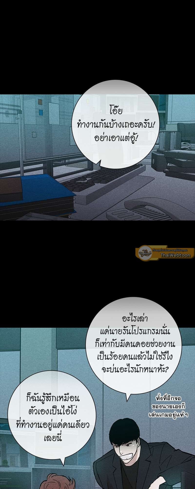 Missing Love ตอนที่ 1325