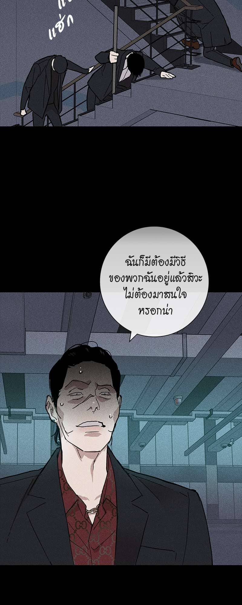 Missing Love ตอนที่ 1339