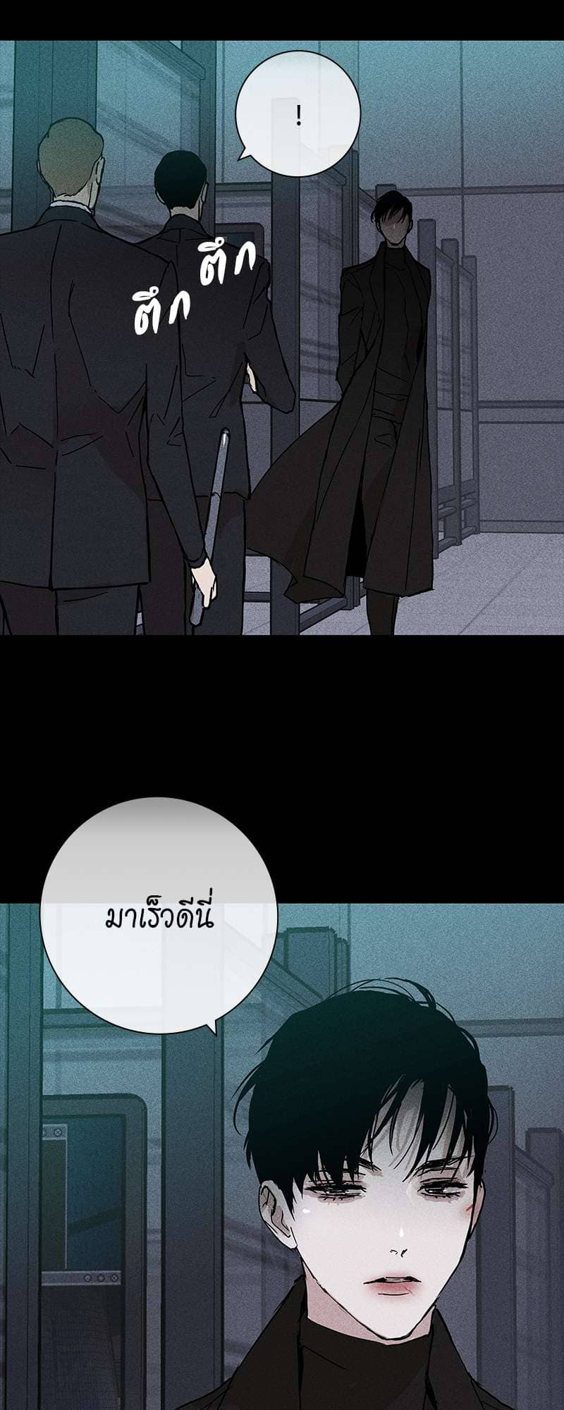 Missing Love ตอนที่ 1371