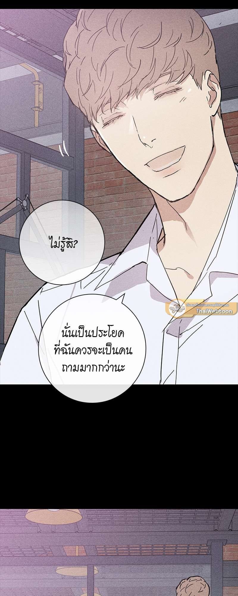 Missing Love ตอนที่ 1411