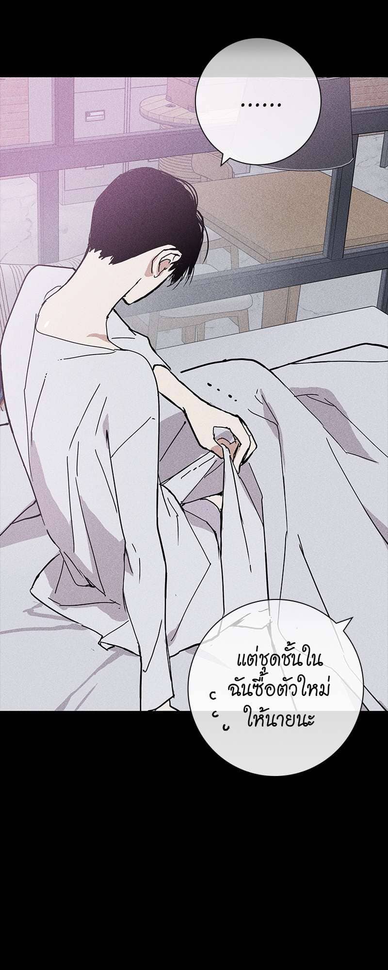 Missing Love ตอนที่ 1418