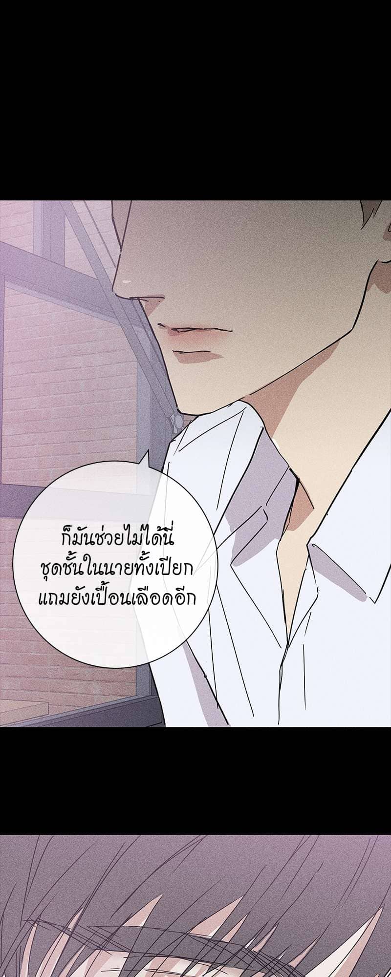 Missing Love ตอนที่ 1421