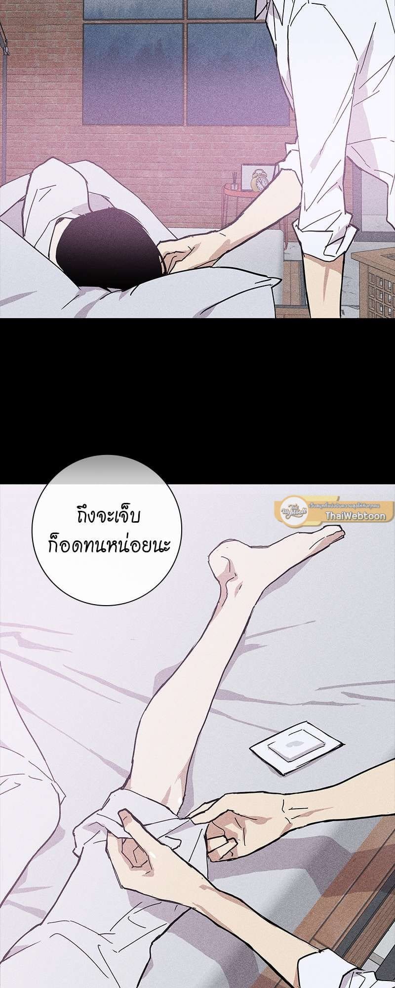 Missing Love ตอนที่ 1447