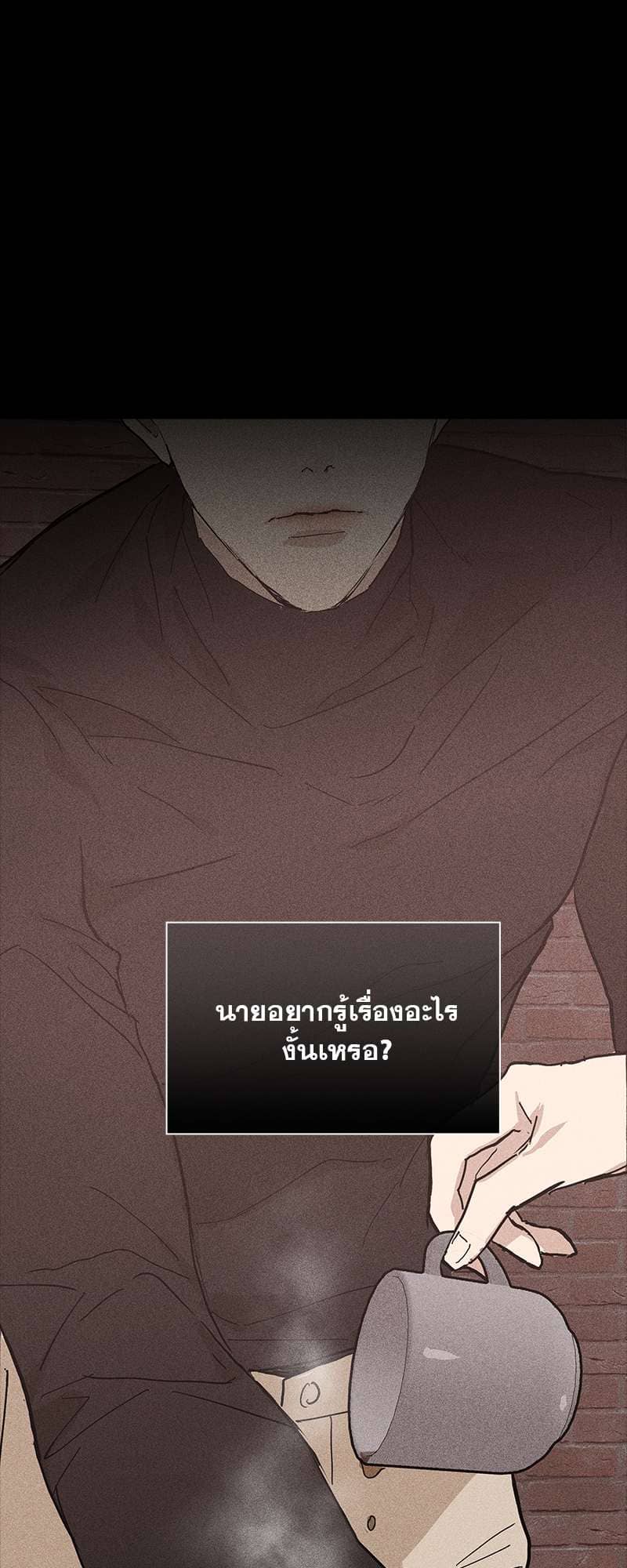 Missing Love ตอนที่ 1466