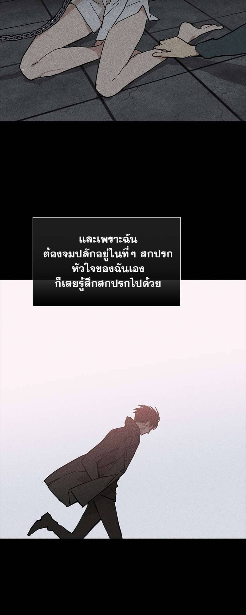 Missing Love ตอนที่ 1468