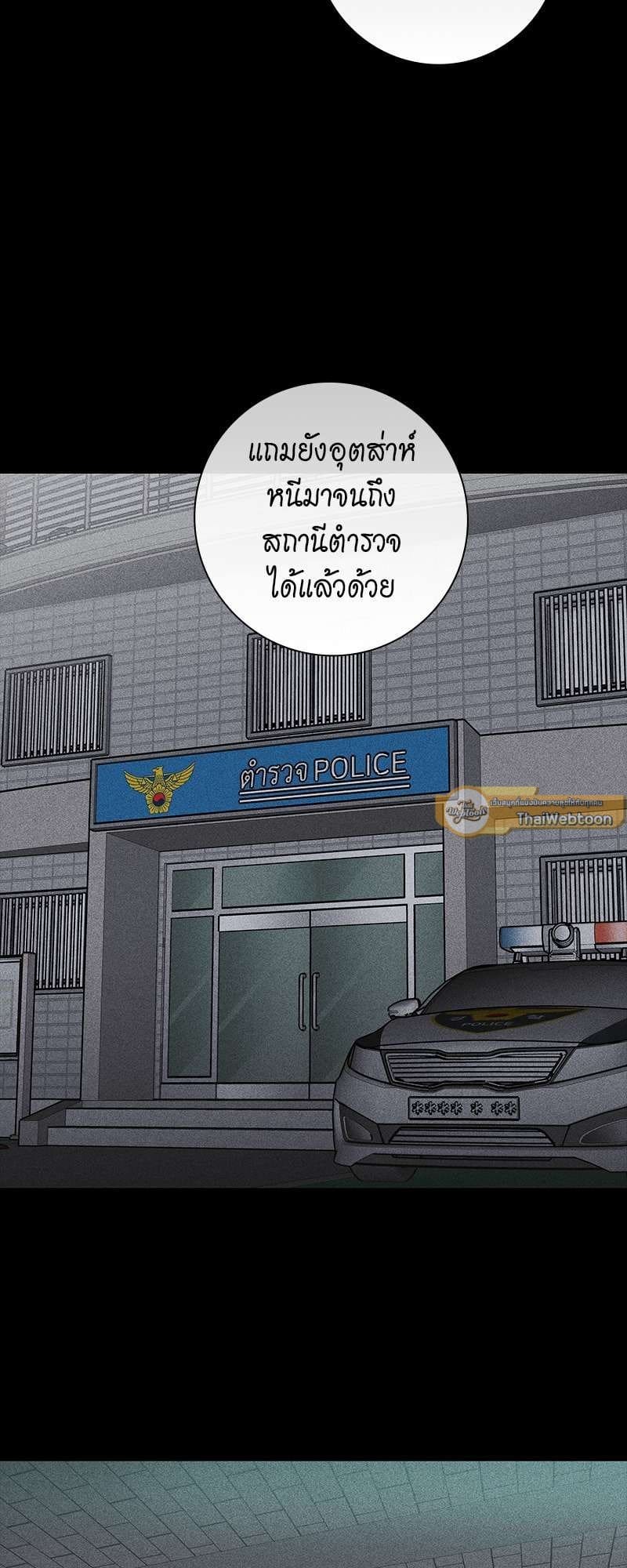 Missing Love ตอนที่ 1538