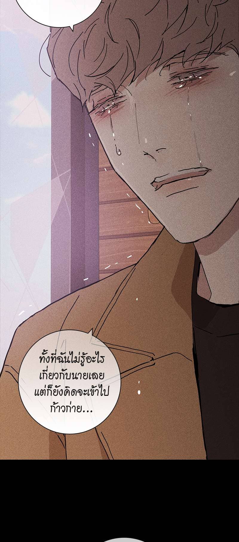 Missing Love ตอนที่ 1560