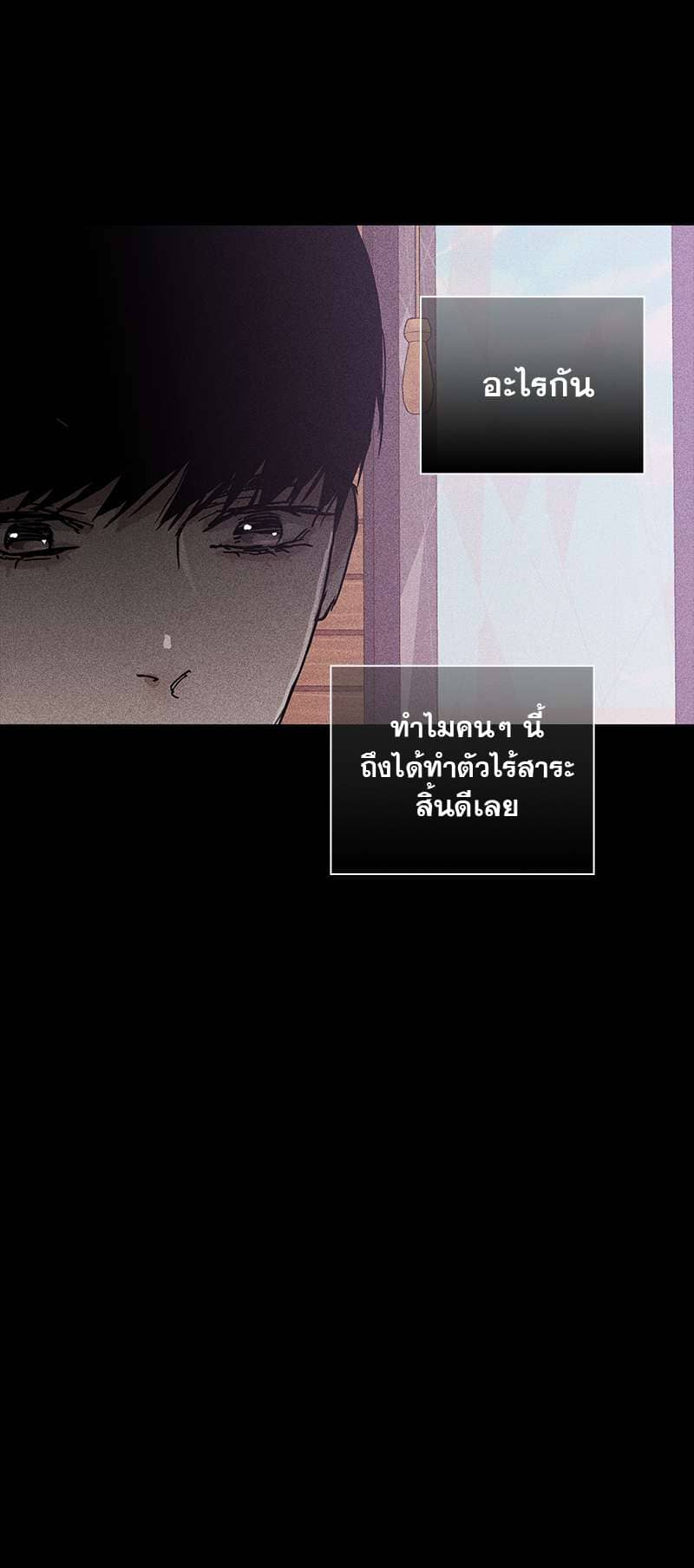 Missing Love ตอนที่ 1563