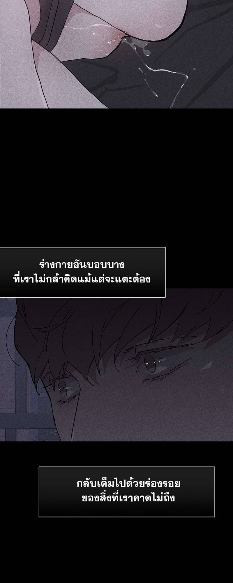 Missing Love ตอนที่ 1585