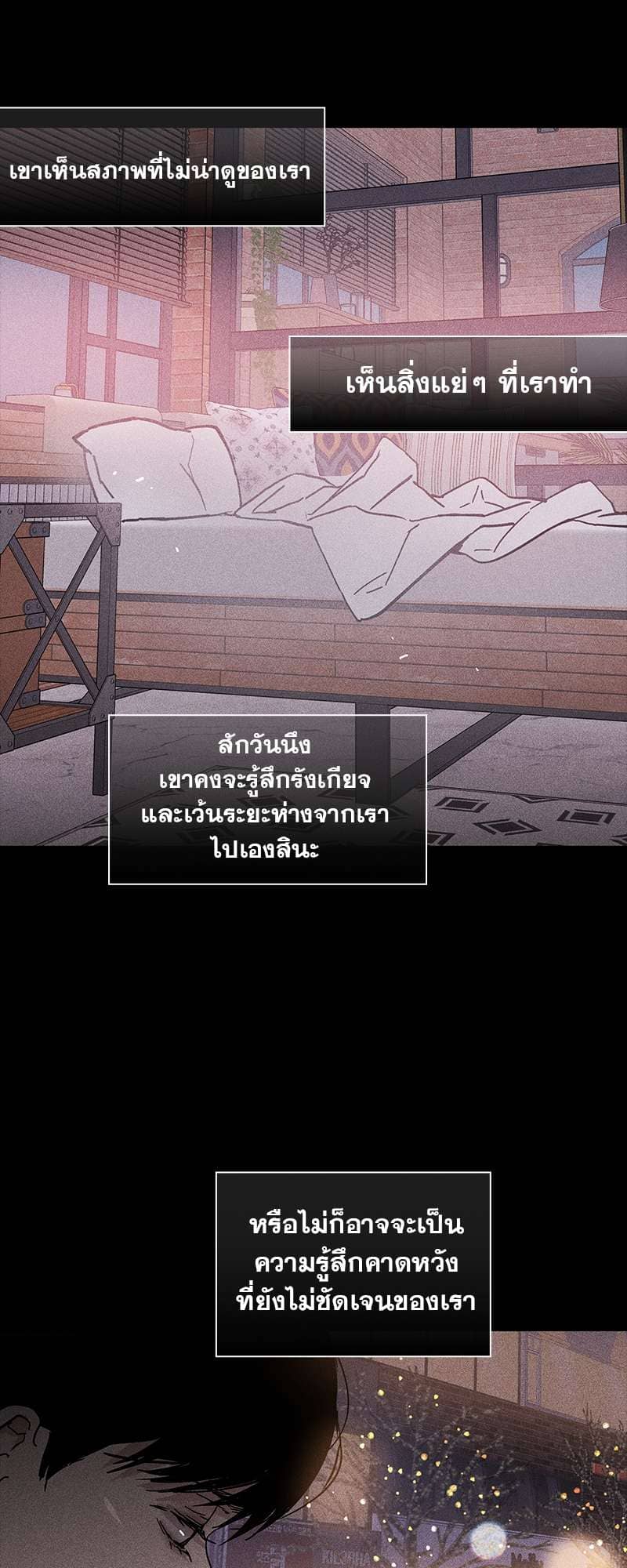 Missing Love ตอนที่ 1614