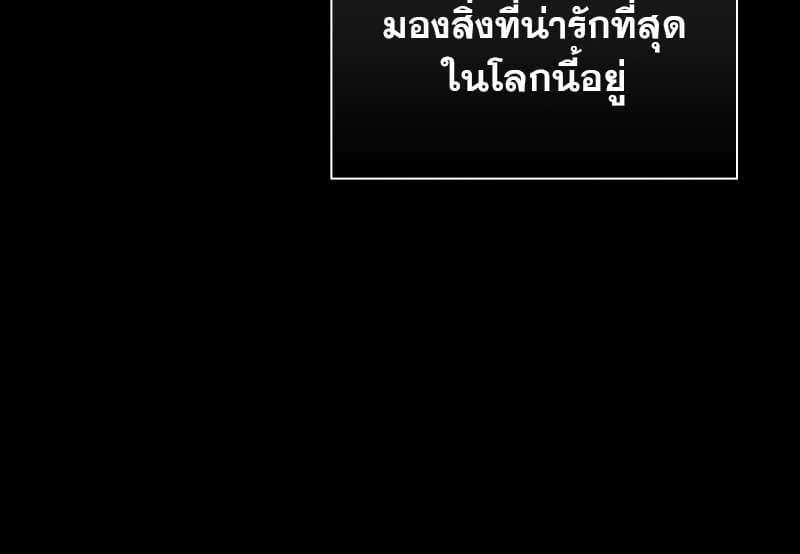 Missing Love ตอนที่ 1650