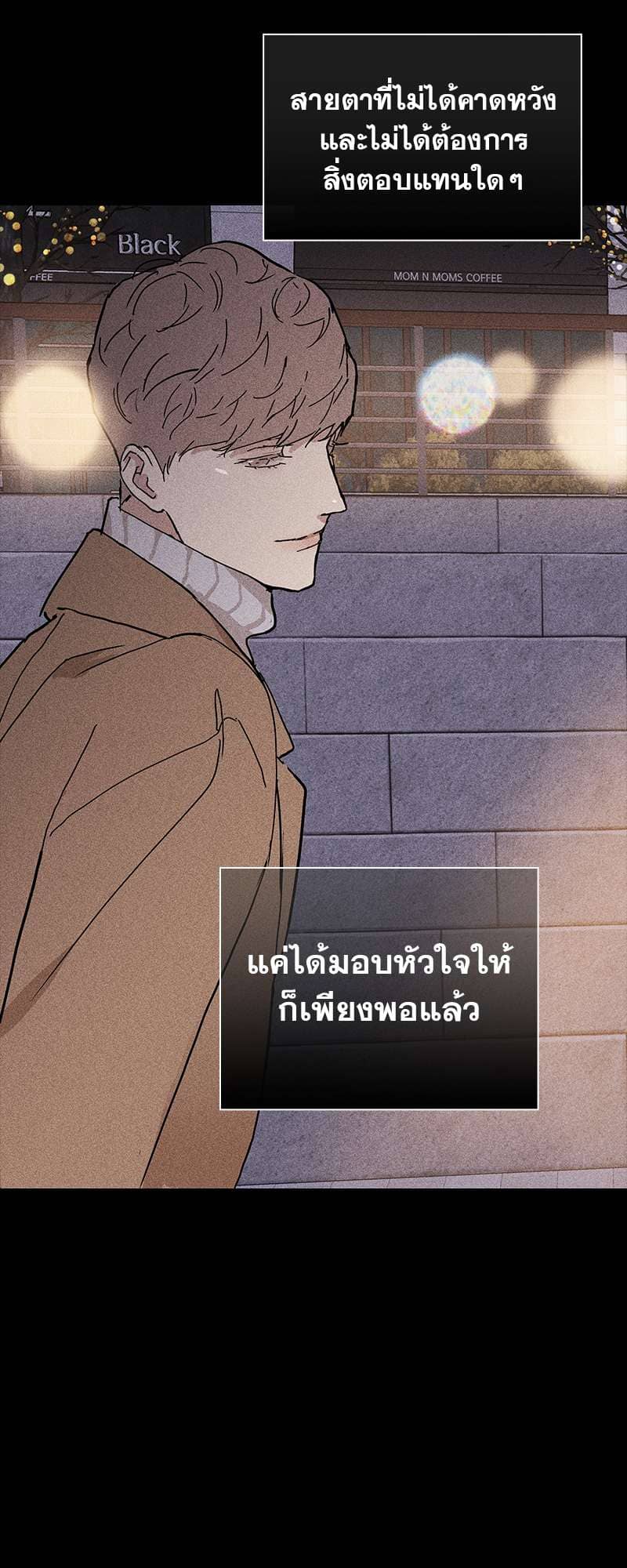 Missing Love ตอนที่ 1651