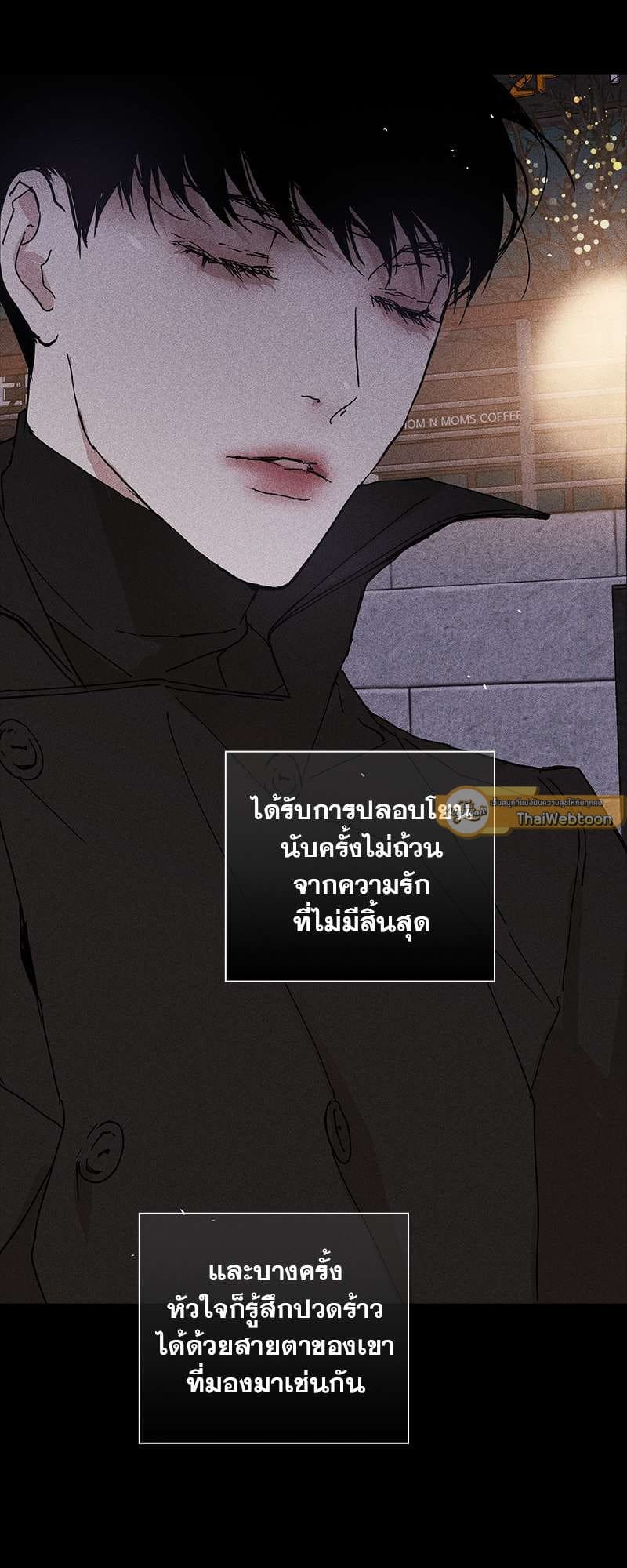 Missing Love ตอนที่ 1652