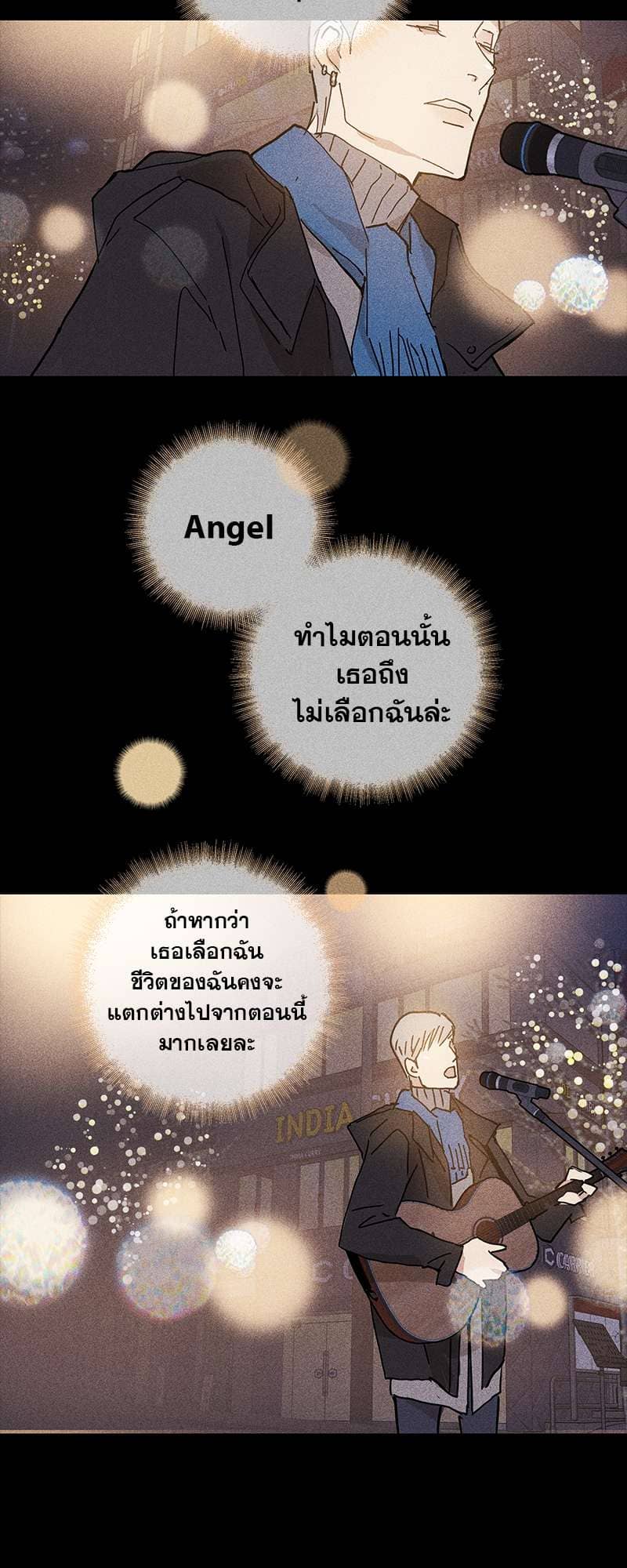 Missing Love ตอนที่ 1665