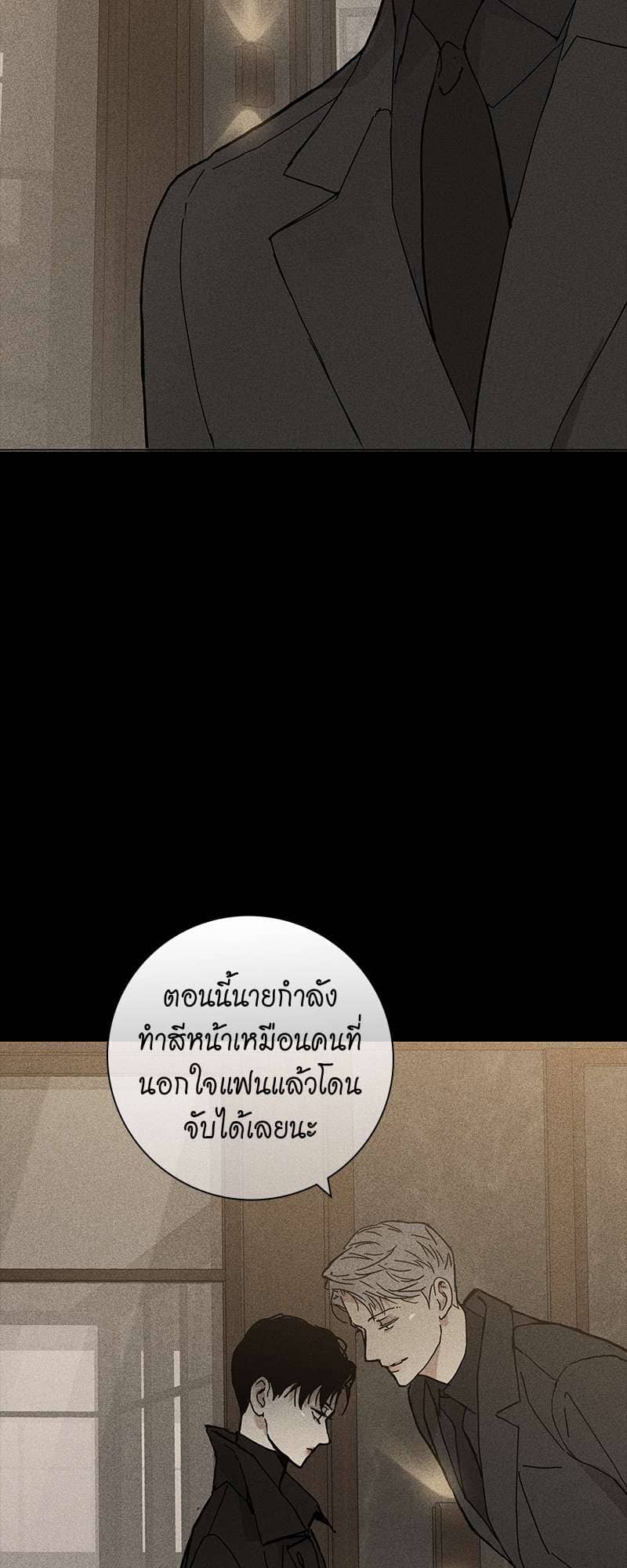 Missing Love ตอนที่ 1731