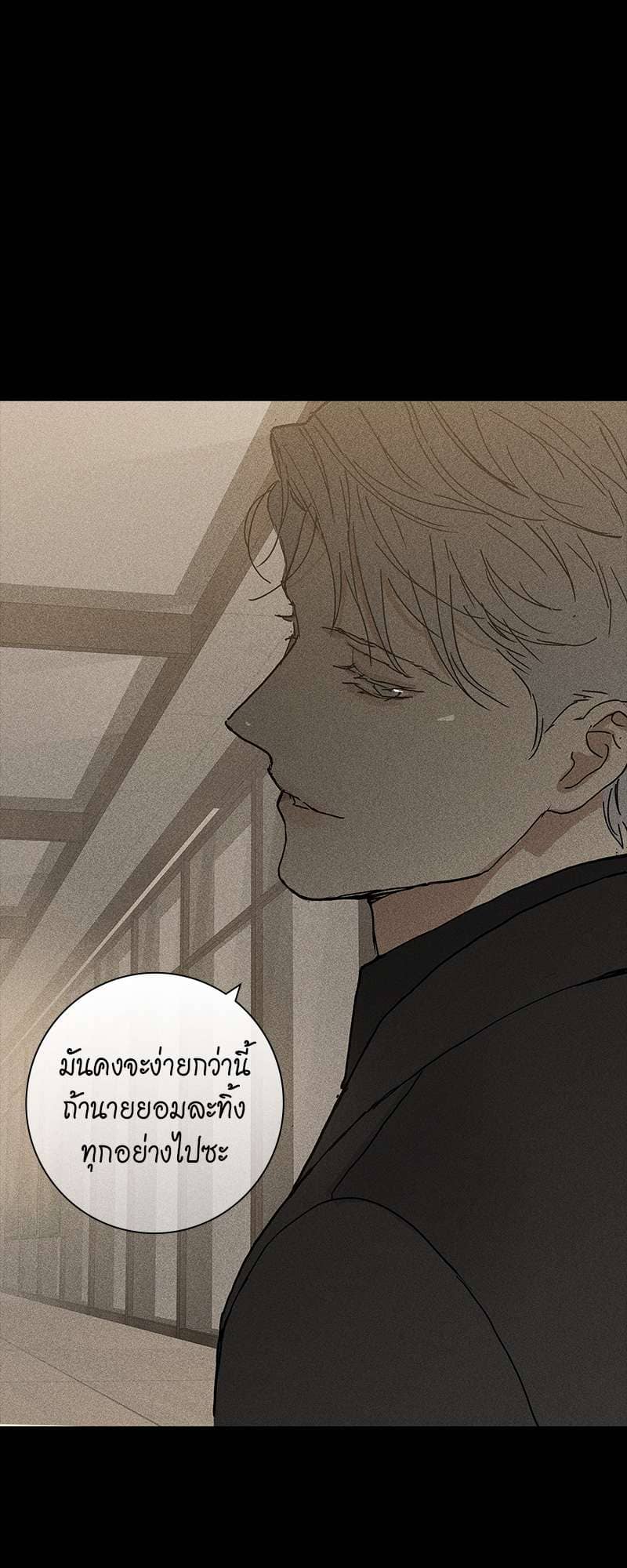 Missing Love ตอนที่ 1737