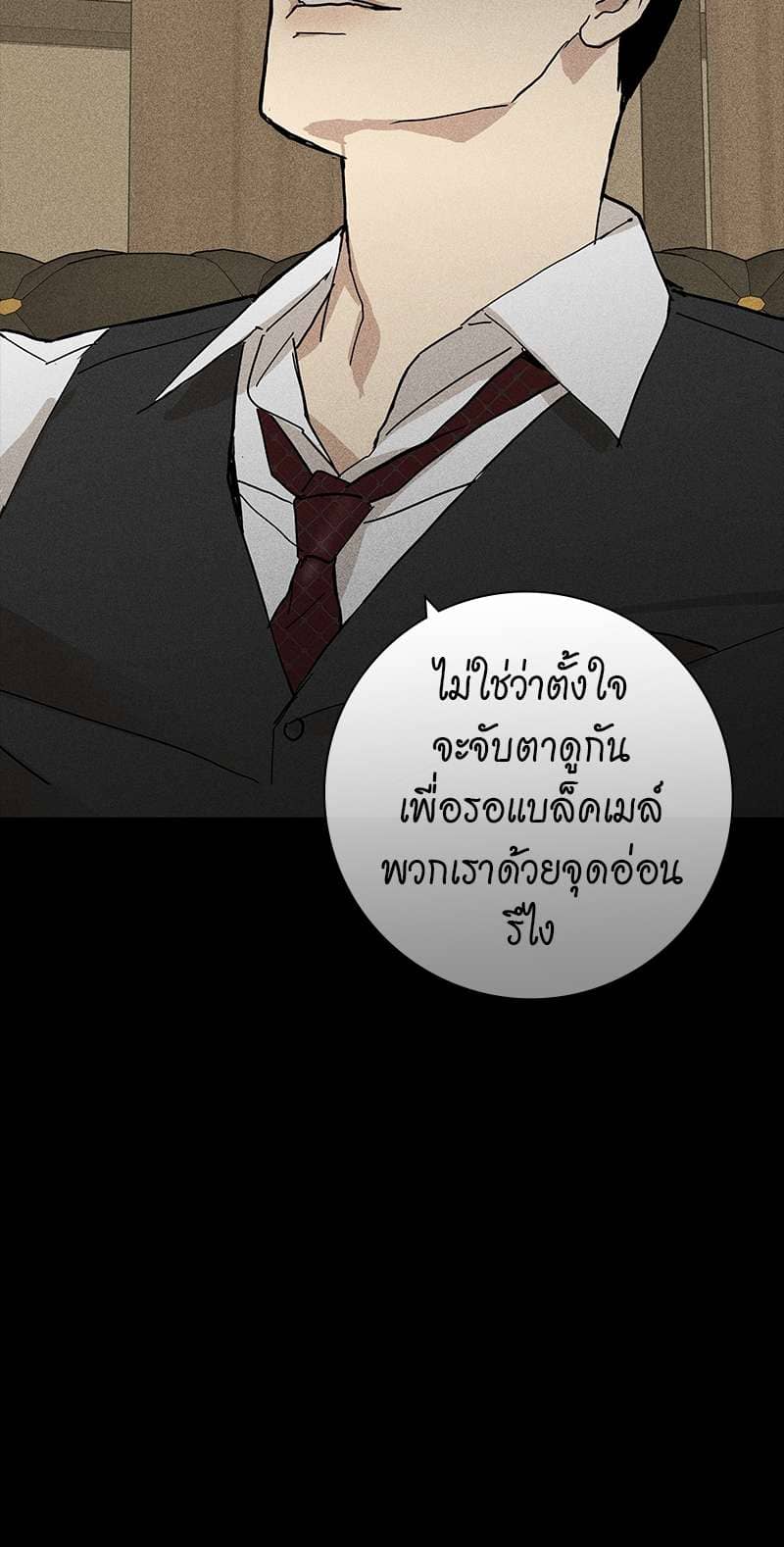 Missing Love ตอนที่ 1760