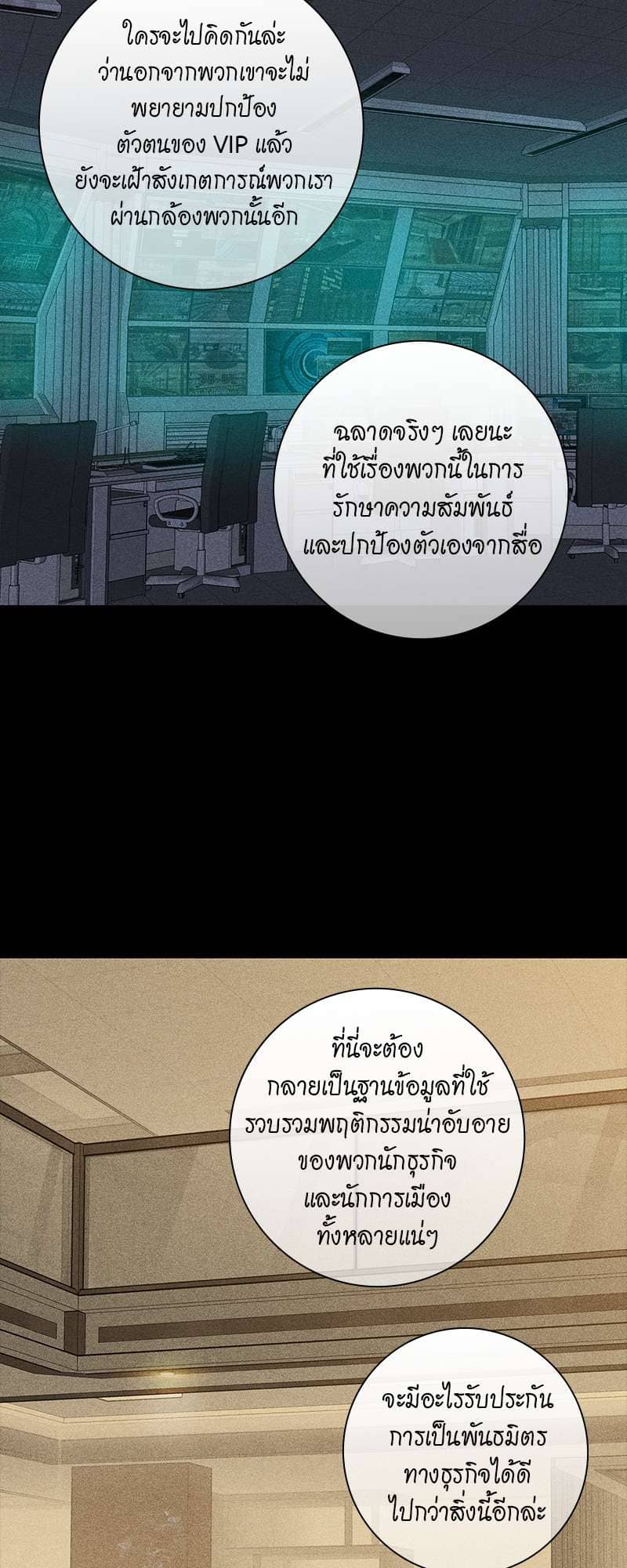 Missing Love ตอนที่ 1763