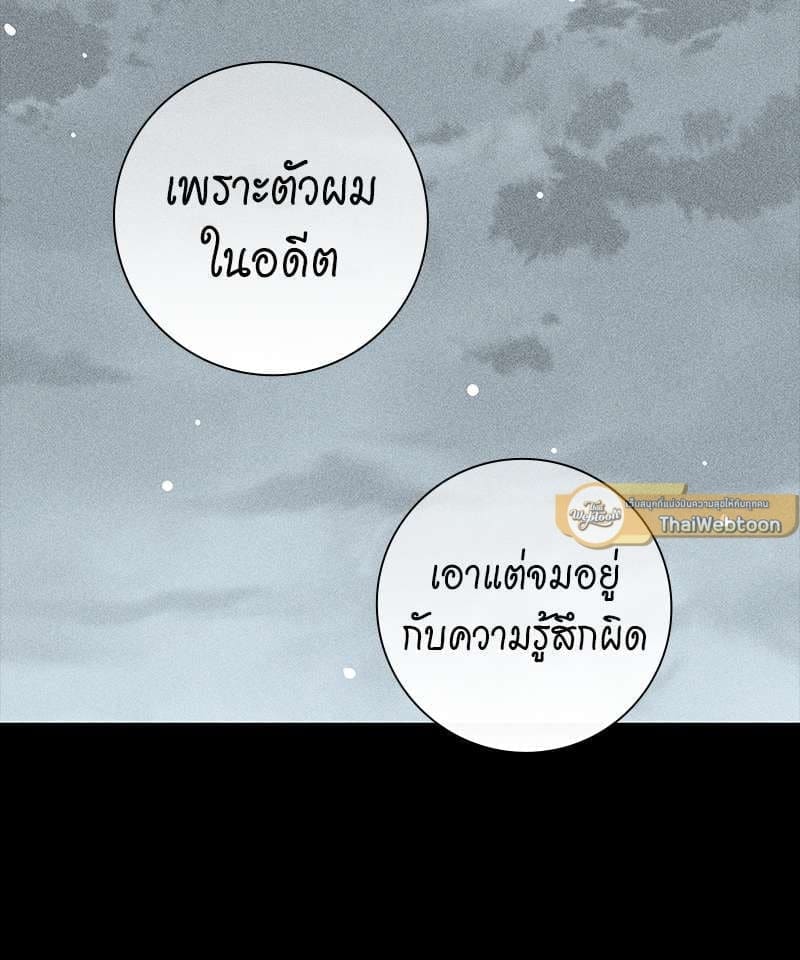 Missing Love ตอนที่ 1807