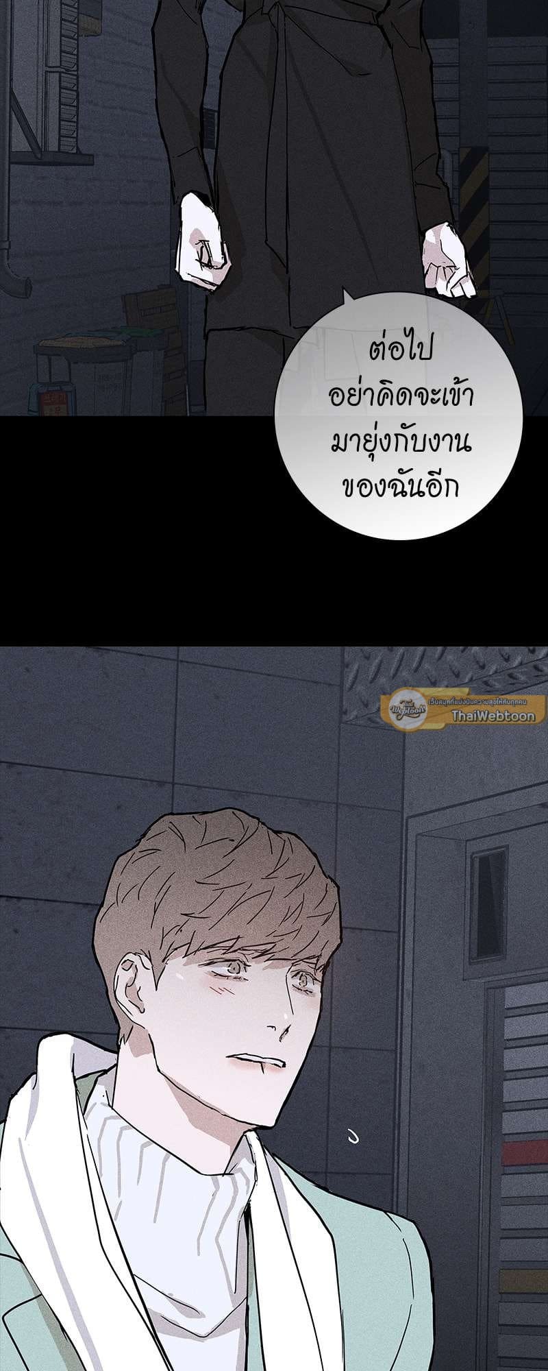 Missing Love ตอนที่ 1829