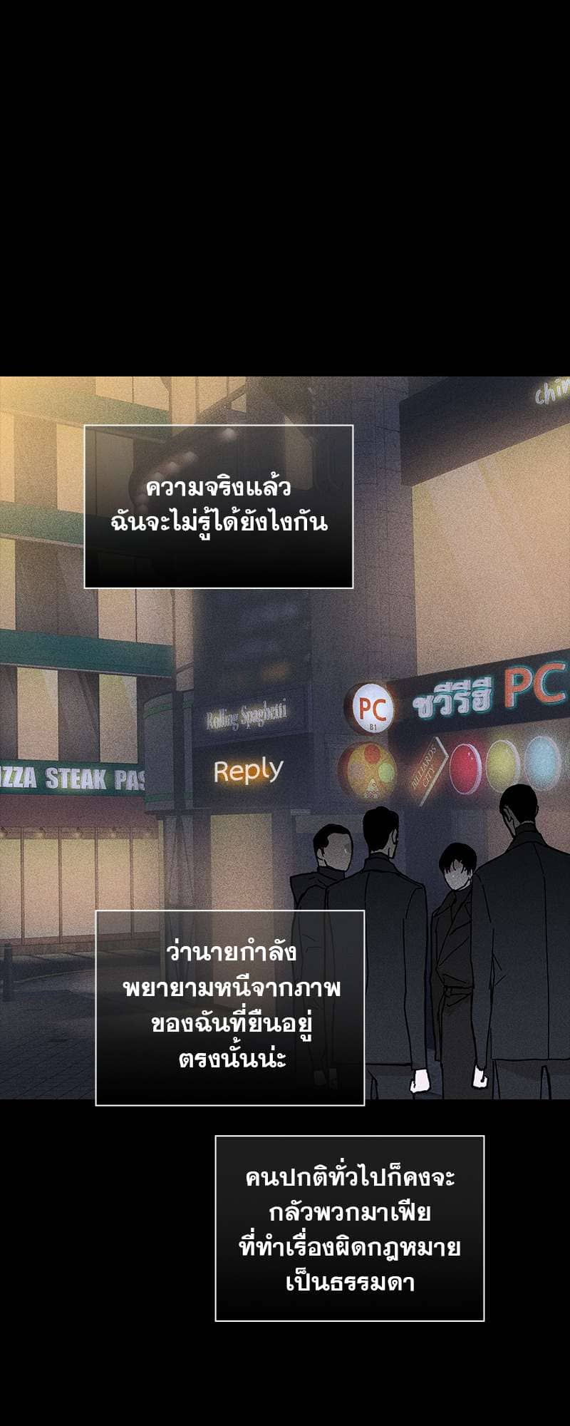 Missing Love ตอนที่ 1839