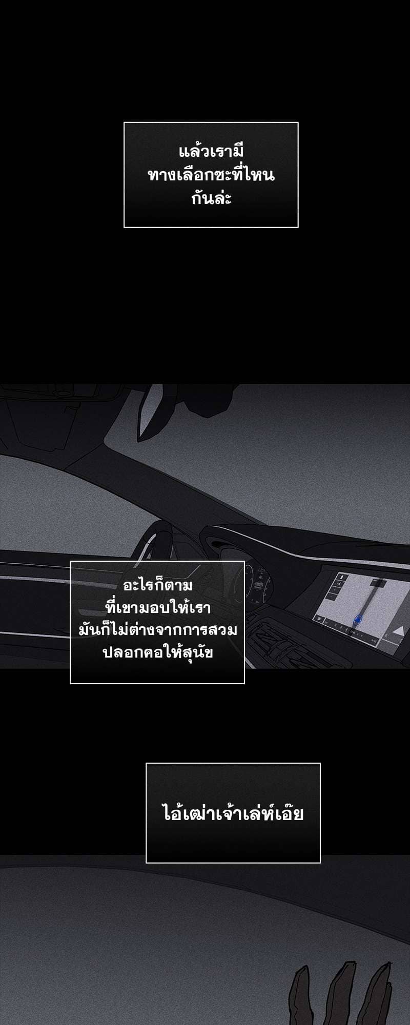 Missing Love ตอนที่ 1867