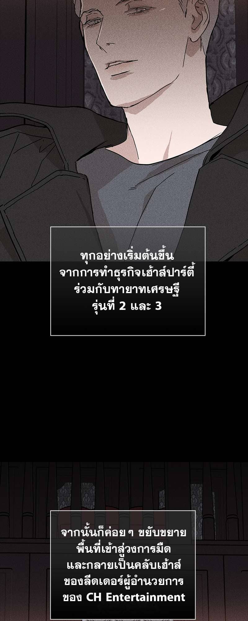 Missing Love ตอนที่ 1904