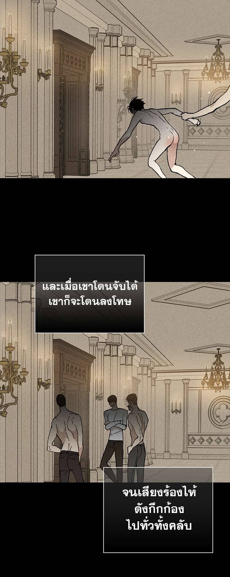 Missing Love ตอนที่ 1909