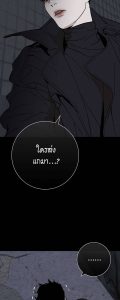 Missing Love ตอนที่ 208