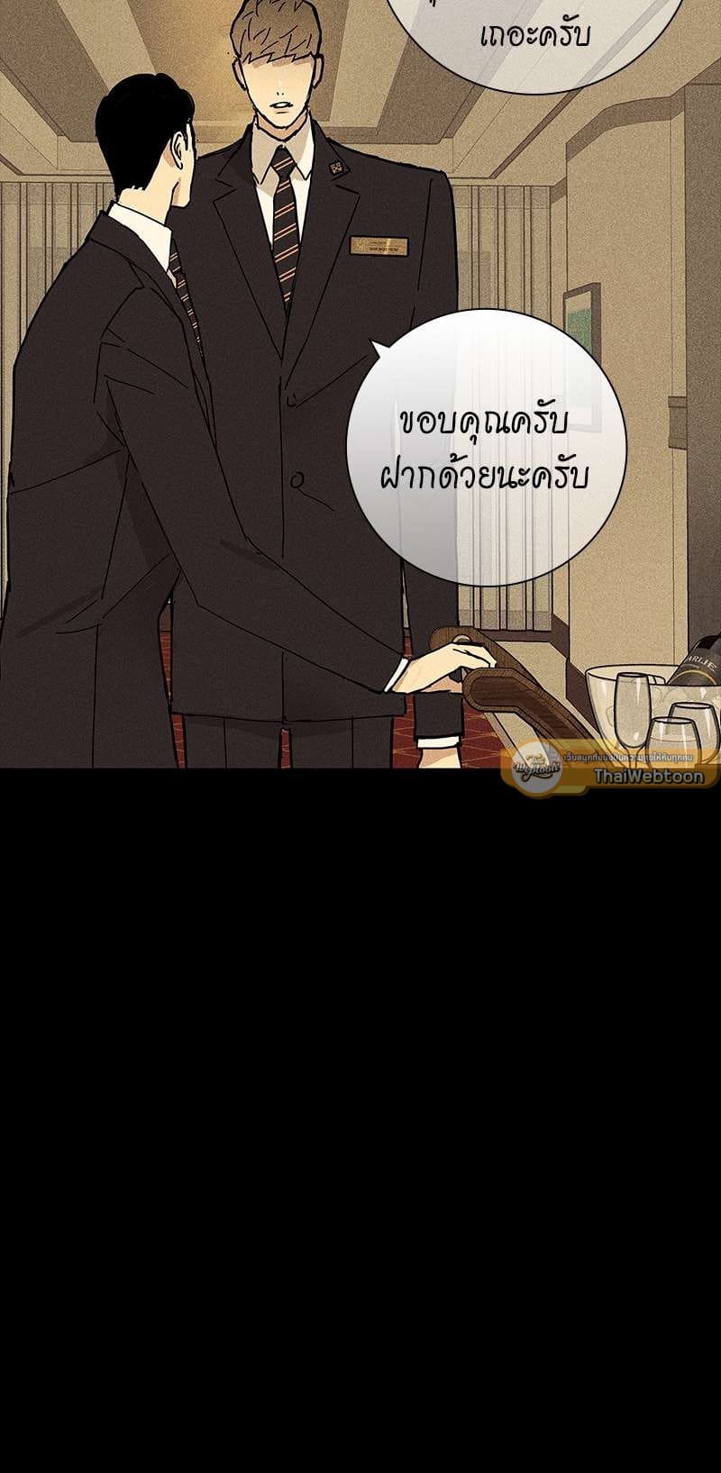 Missing Love ตอนที่ 21015