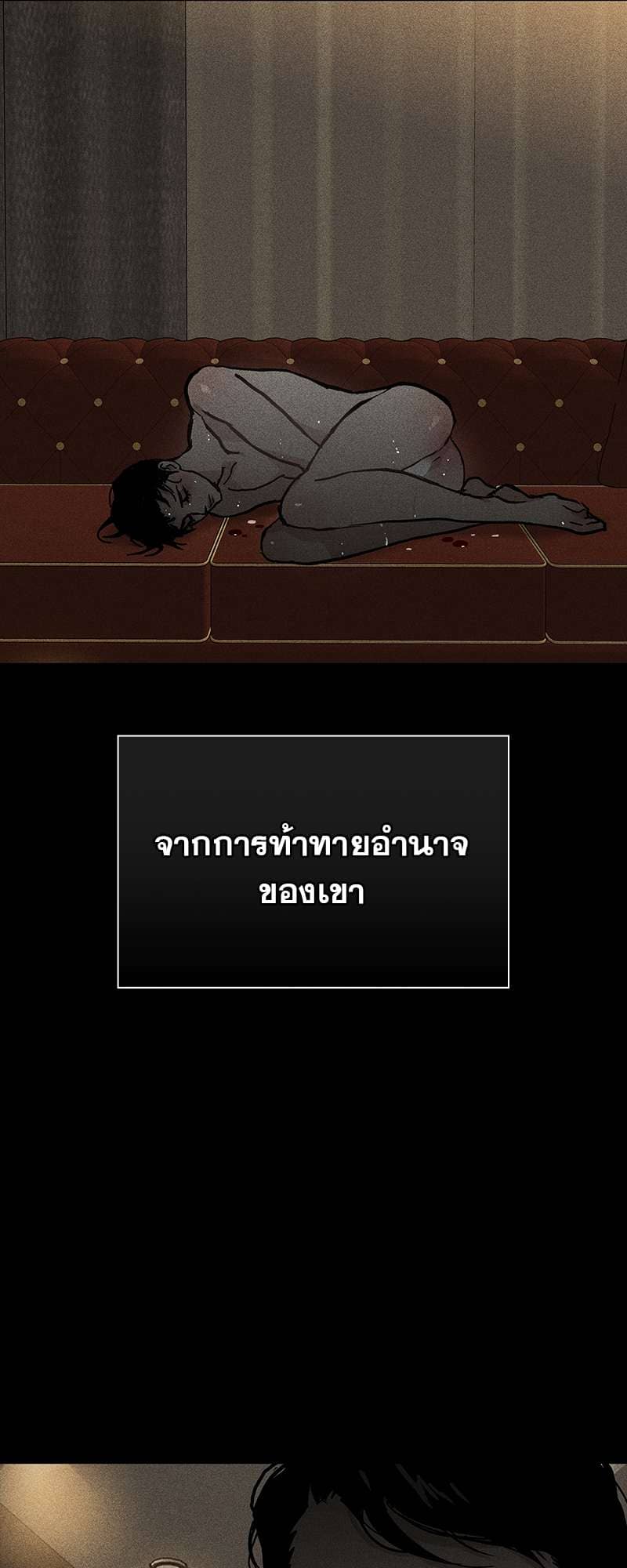 Missing Love ตอนที่ 21053