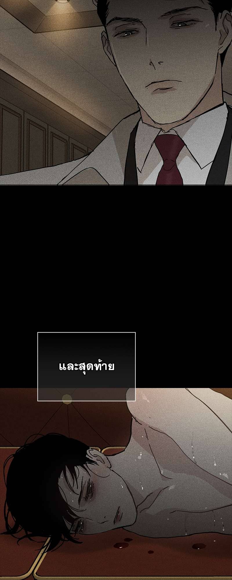 Missing Love ตอนที่ 21054