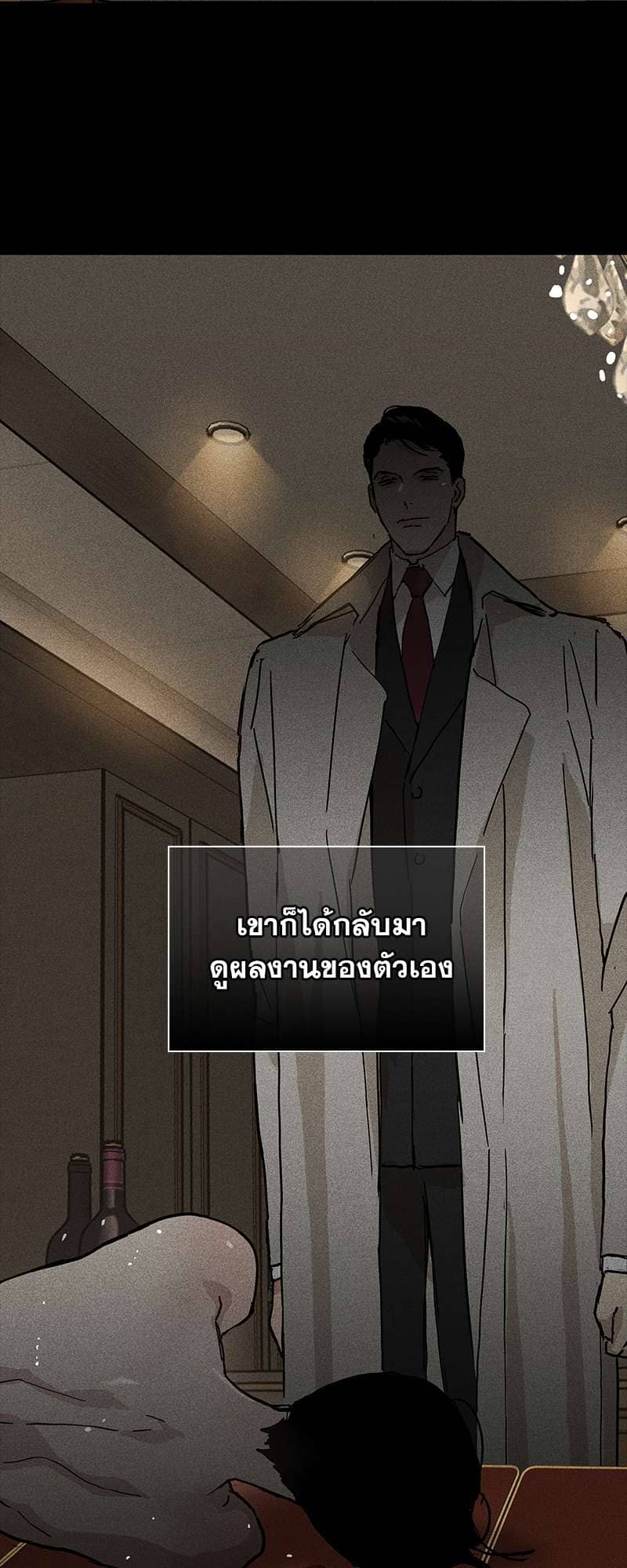 Missing Love ตอนที่ 21055