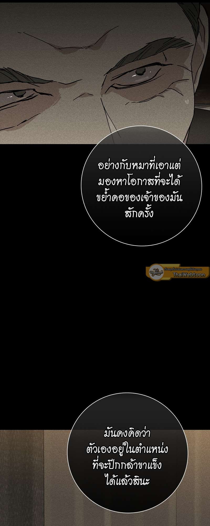 Missing Love ตอนที่ 21087