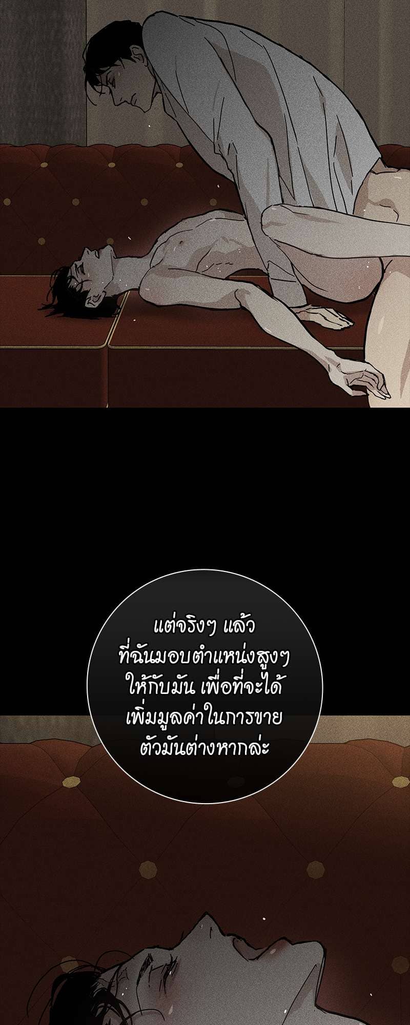 Missing Love ตอนที่ 21088