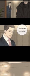 Missing Love ตอนที่ 222