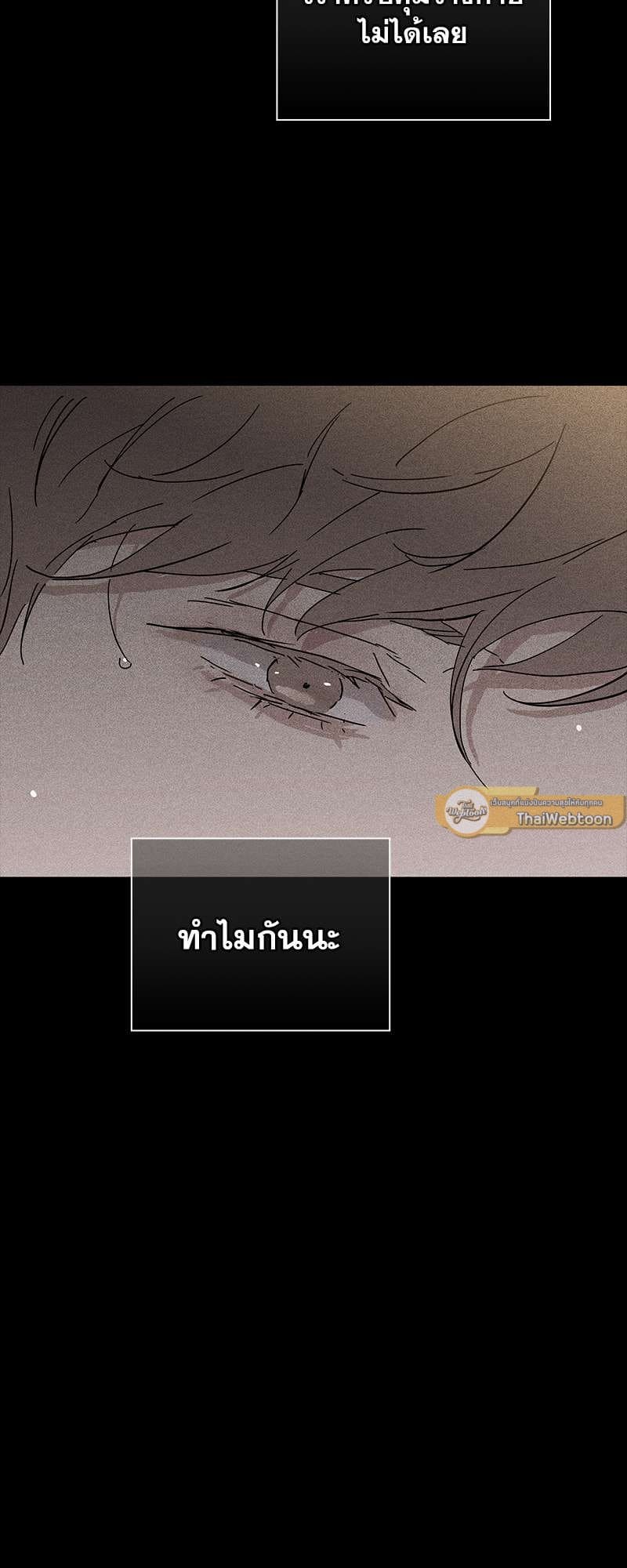 Missing Love ตอนที่ 2246