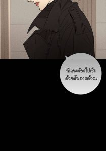 Missing Love ตอนที่ 227