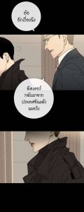 Missing Love ตอนที่ 228